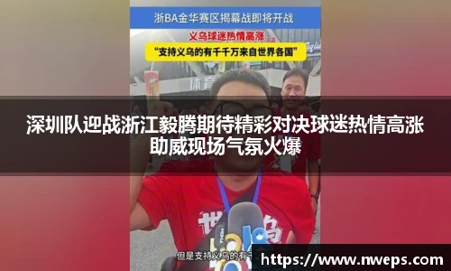 333体育